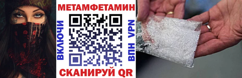 Амфетамин Premium Невель