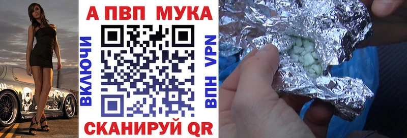 shop состав  Невель  Alpha PVP СК КРИС 
