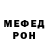КЕТАМИН VHQ x_Ricochet_x