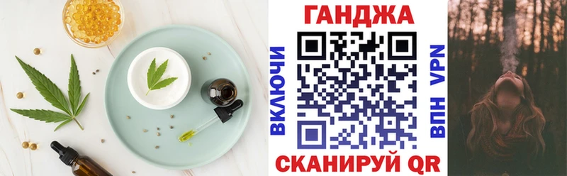 Еда ТГК марихуана  Невель 