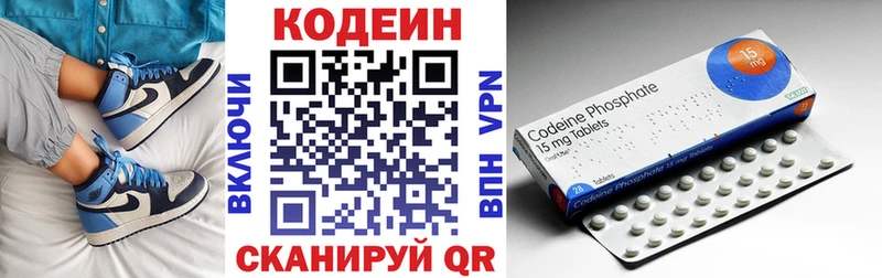 Codein Purple Drank  Невель 