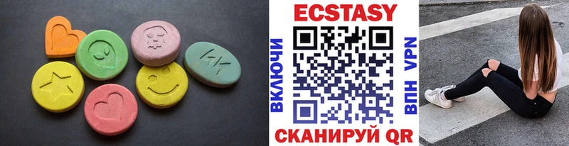 Экстази MDMA  купить наркоту  Невель 