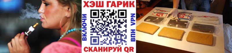 ГАШИШ гарик  цена   Невель 