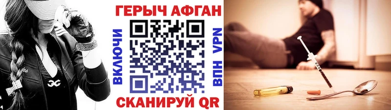 сайты даркнета телеграм Невель Героин Афган как найти закладки