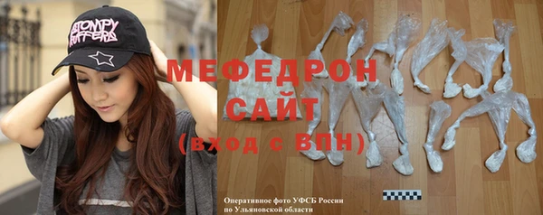 MDMA Чердынь