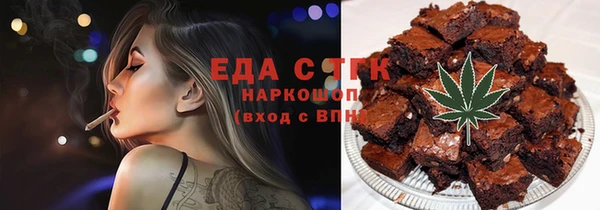 бутират Горно-Алтайск