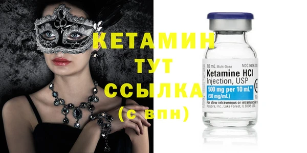 марки nbome Горняк