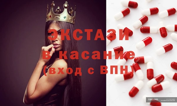 марки nbome Горняк