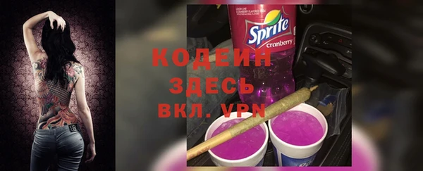 бутират Горно-Алтайск