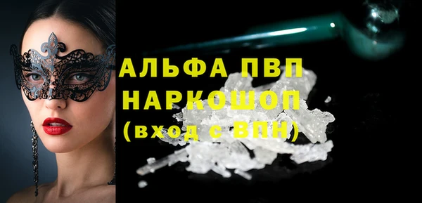 марки nbome Горняк