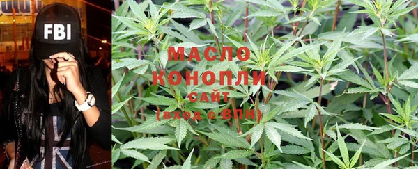 дистиллят марихуана Горнозаводск