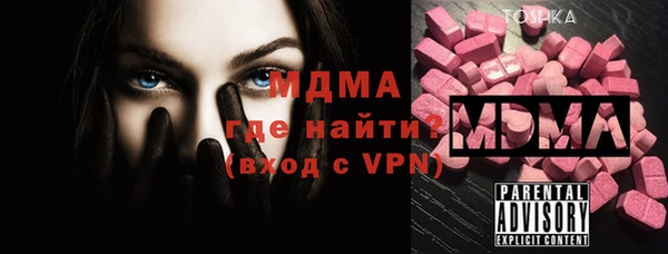 mdma Чекалин