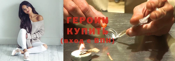 марки nbome Горняк