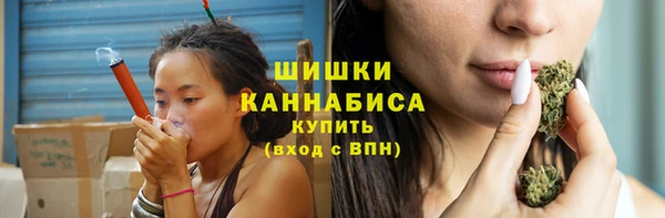 бутират Горно-Алтайск