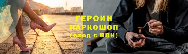 дистиллят марихуана Горнозаводск