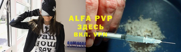 дистиллят марихуана Горнозаводск