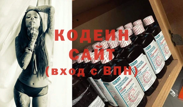дистиллят марихуана Горнозаводск