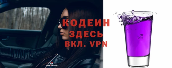 дистиллят марихуана Горнозаводск