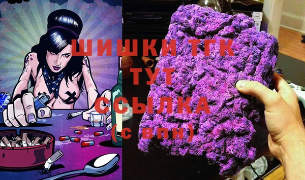 марки nbome Горняк