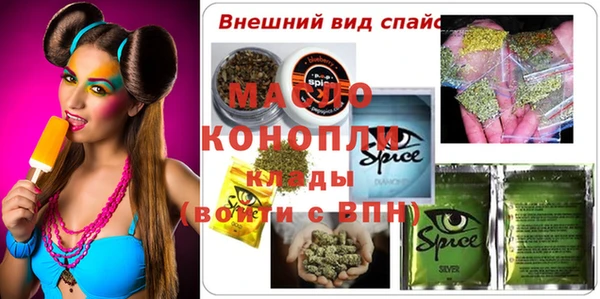 дистиллят марихуана Горнозаводск