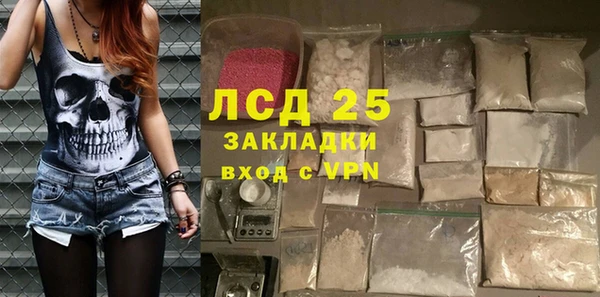 дистиллят марихуана Горнозаводск
