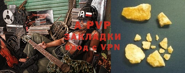 марки nbome Горняк