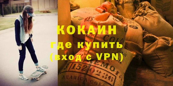 бутират Горно-Алтайск