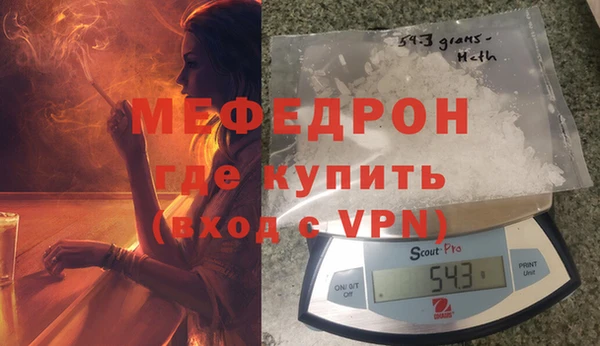 mdma Чекалин
