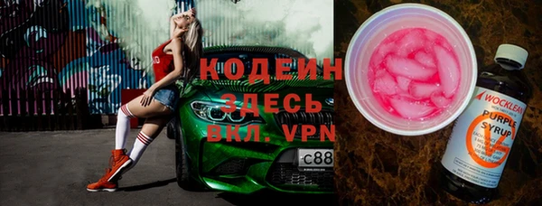 бутират Горно-Алтайск
