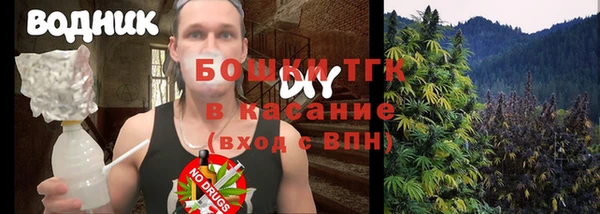 дистиллят марихуана Горнозаводск