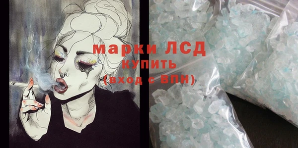 дистиллят марихуана Горнозаводск