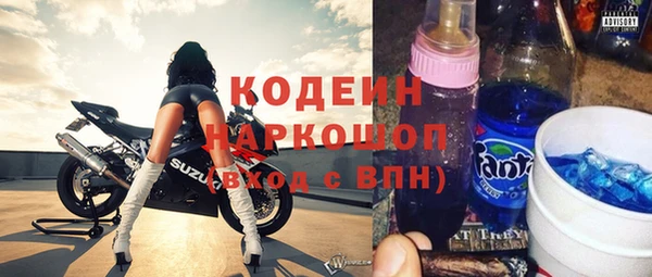 дистиллят марихуана Горнозаводск