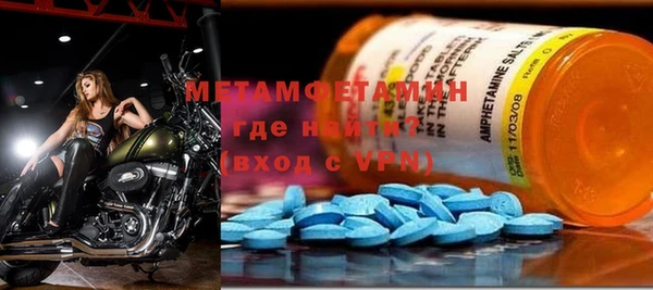 MDMA Чердынь