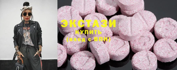 марки nbome Горняк