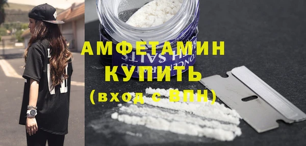 бутират Горно-Алтайск