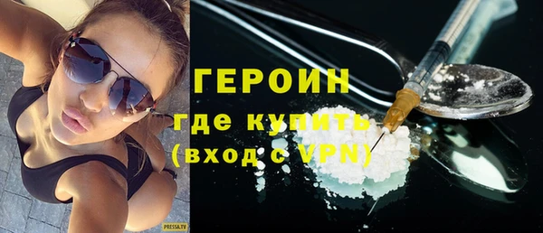 дистиллят марихуана Горнозаводск
