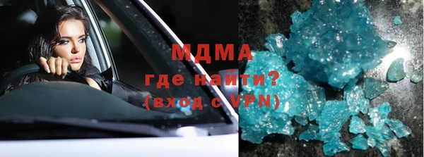 бутират Горно-Алтайск