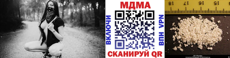 МДМА VHQ  МЕГА онион  Невель 