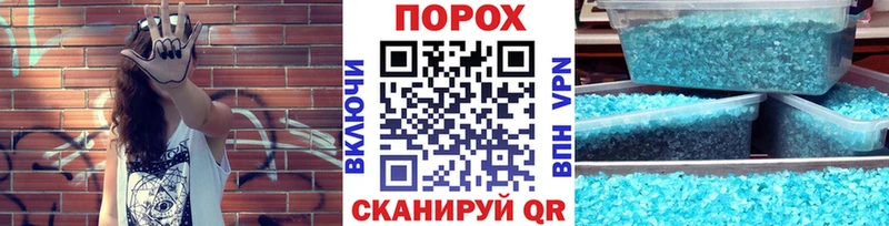 наркошоп  Невель  Первитин пудра 