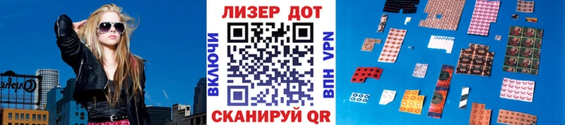 Марки NBOMe 1,8мг  где можно купить наркотик  Невель 